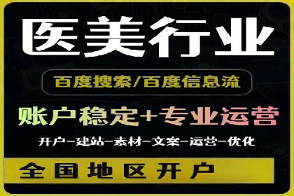 竞价推广中的预算分配与效果监控——以一成功企业为例