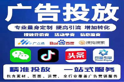 百度推广竞价下的营销创新：某公司的成功经验分享